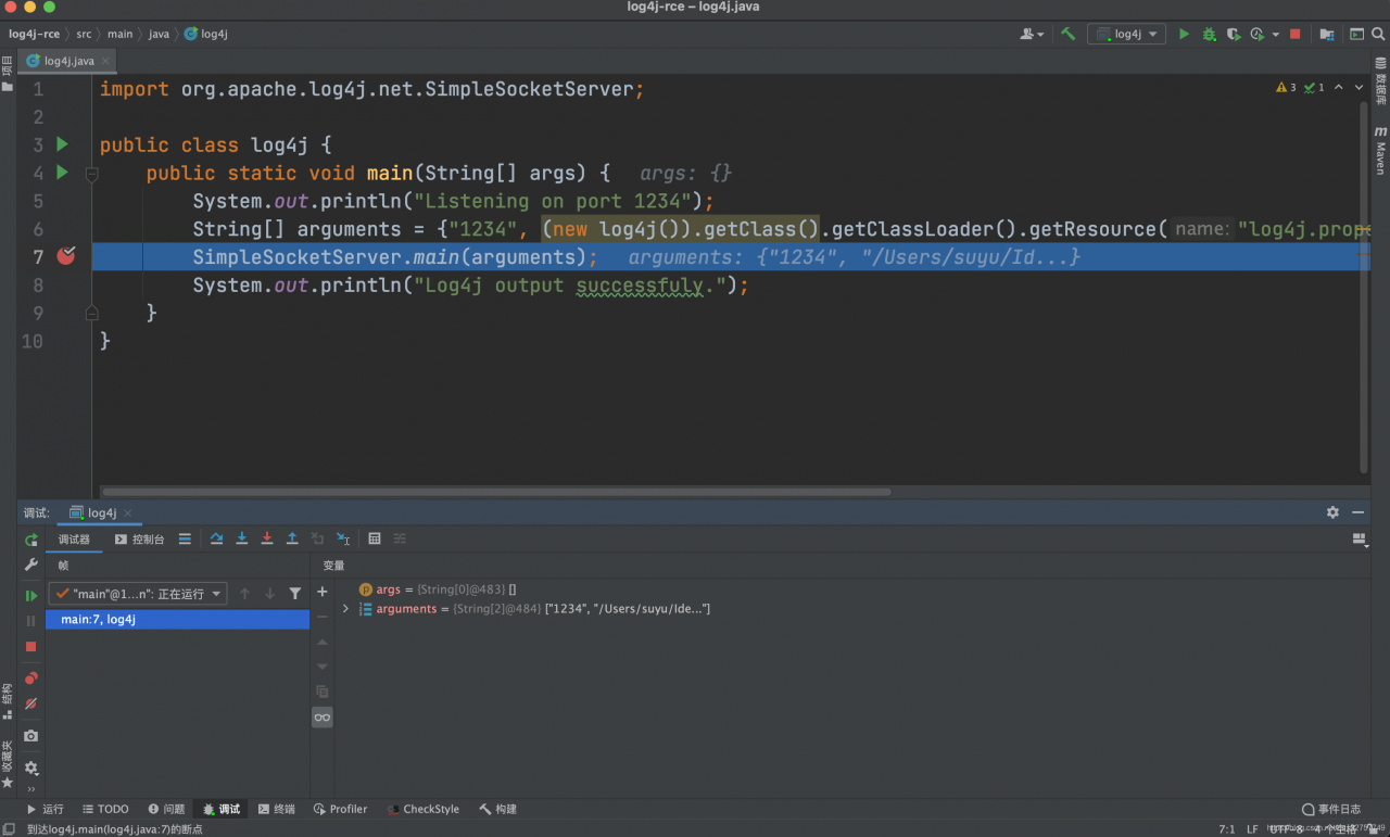 SimpleSocketServer