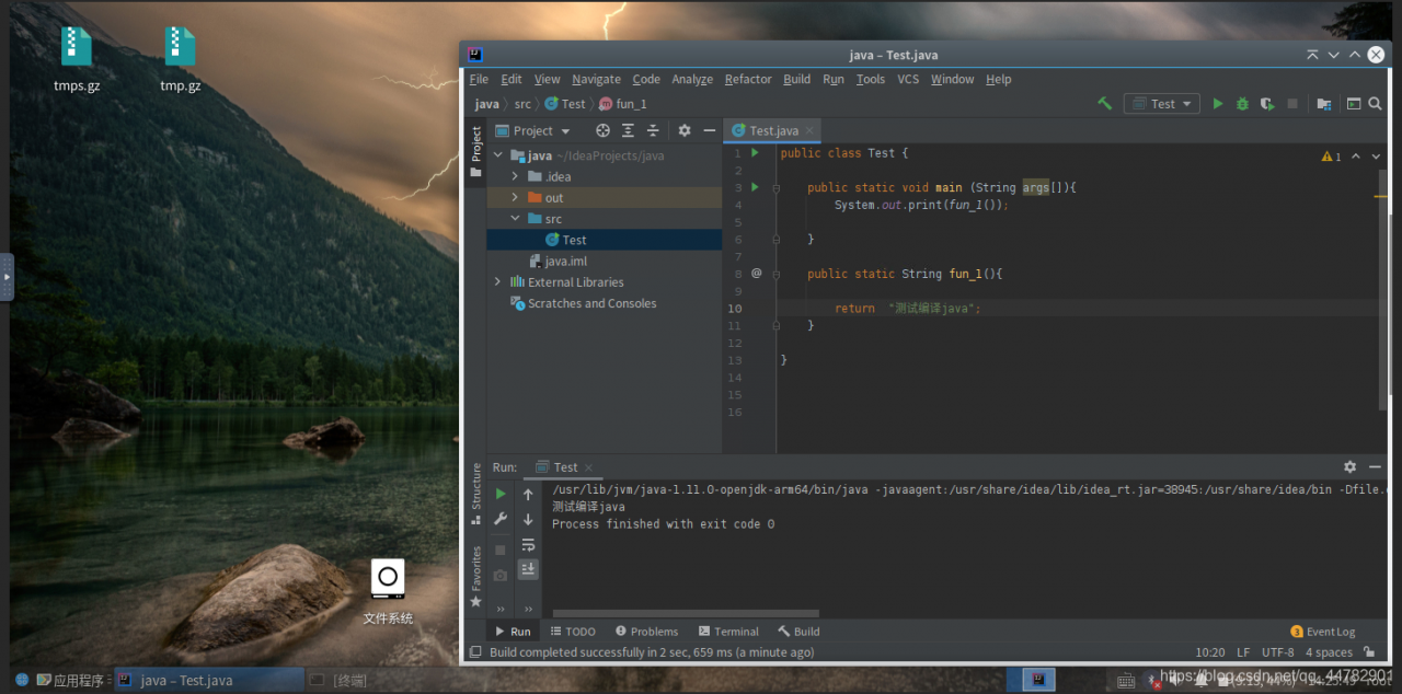 在这里插入图片描述