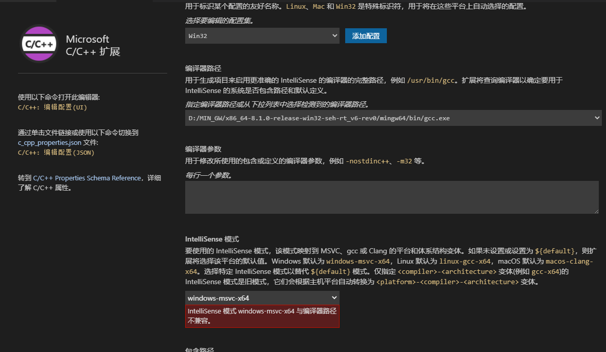 这里有报错