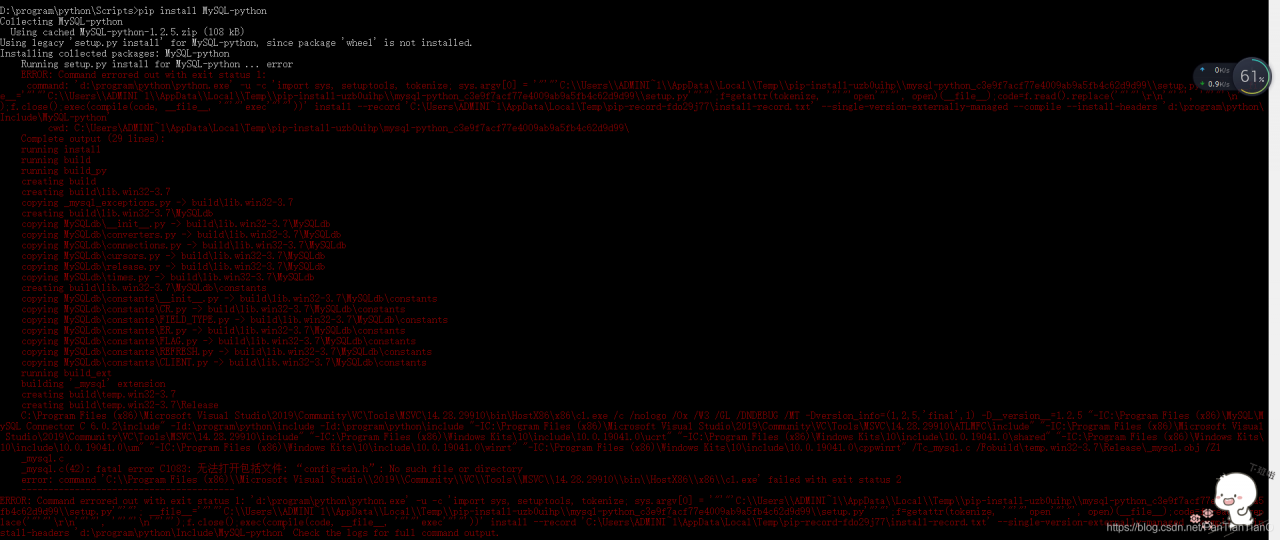 此时会报 error: command 'C:\Program Files (x86)\Microsoft Visual Studio19\Community\VC\Tools\MSVC.28.29910\bin\HostX86\x86\cl.exe' failed with exit status 2这个错