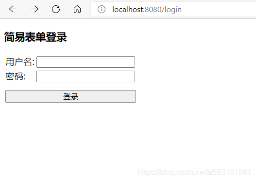 简易登录页面