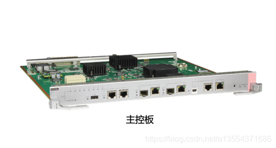 主控板