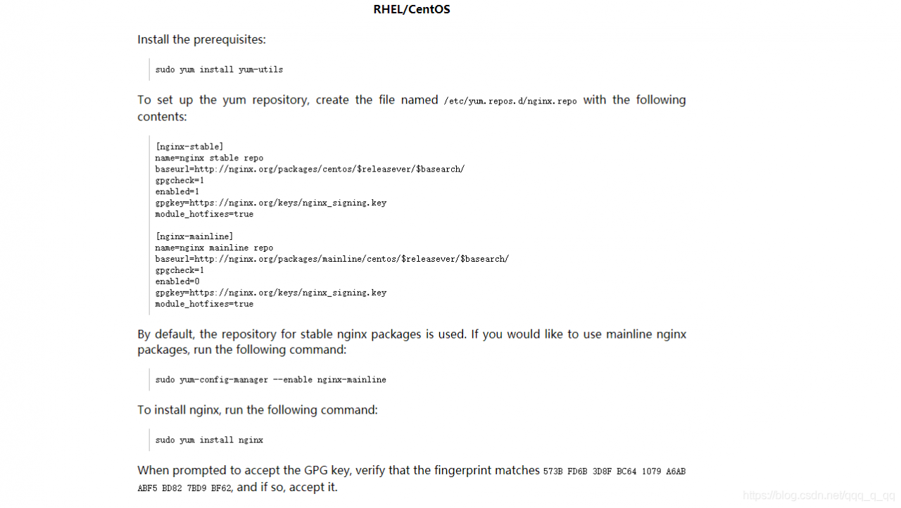 安装Nginx