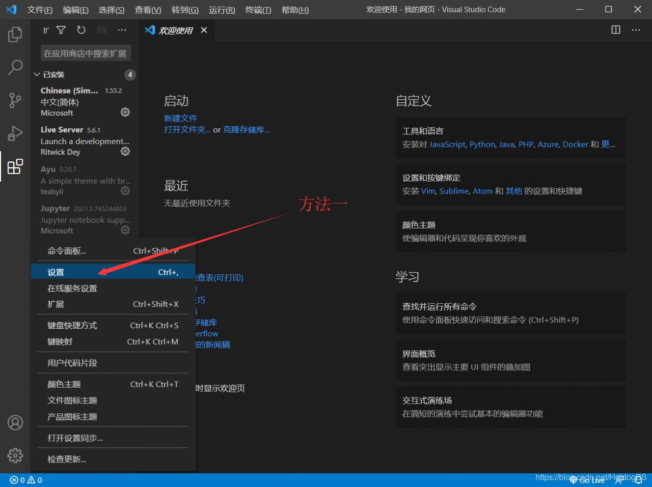在这里插入图片描述