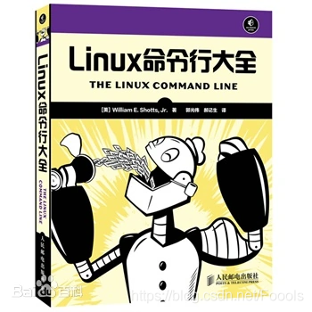 就这本