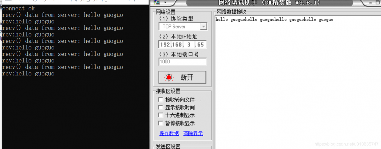 在这里插入图片描述