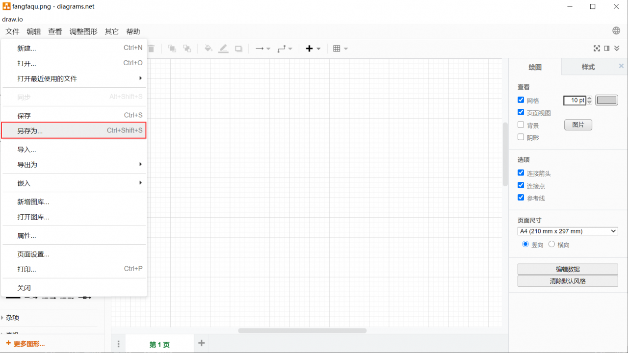 在这里插入图片描述