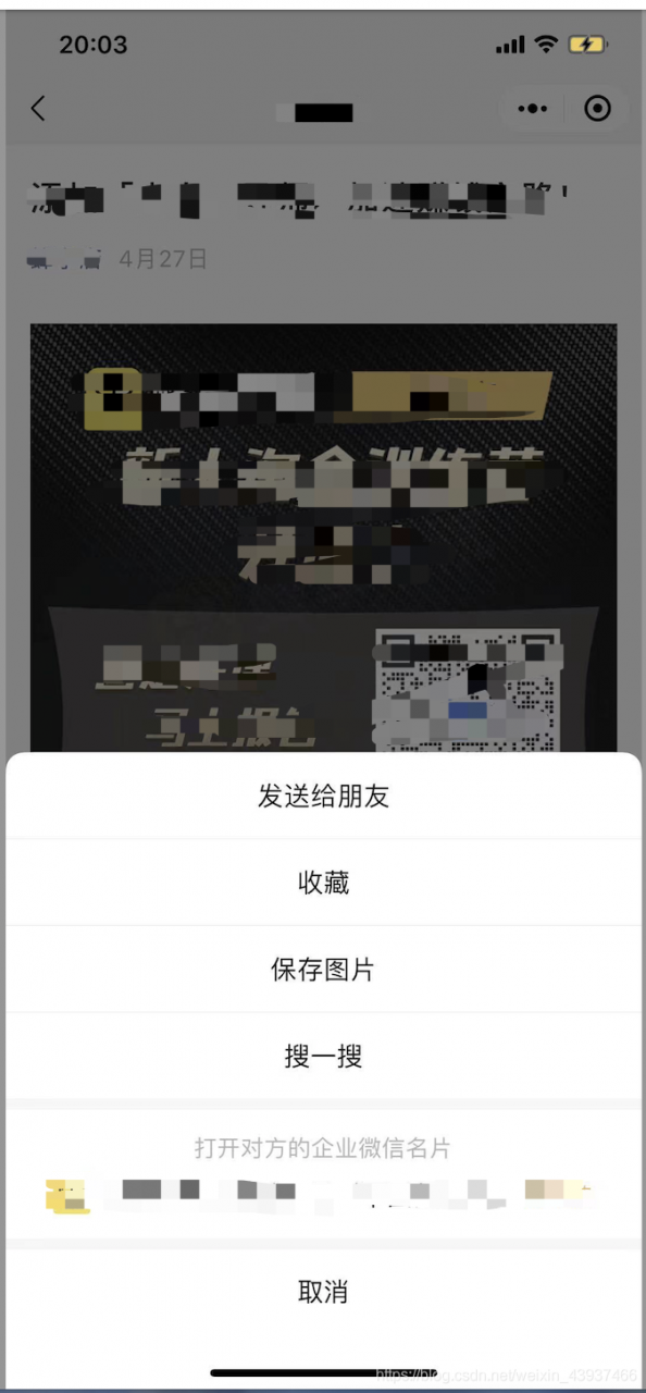 IOS-8.0.6版本