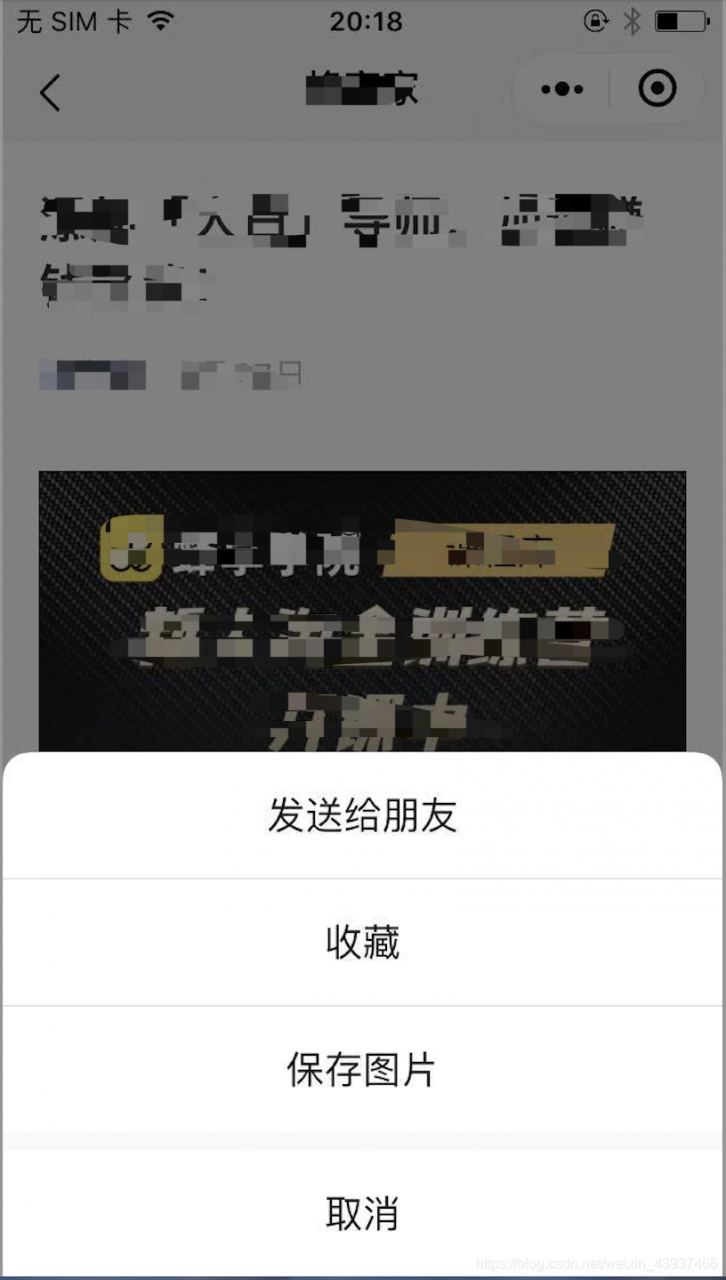 IOS-7.0.9