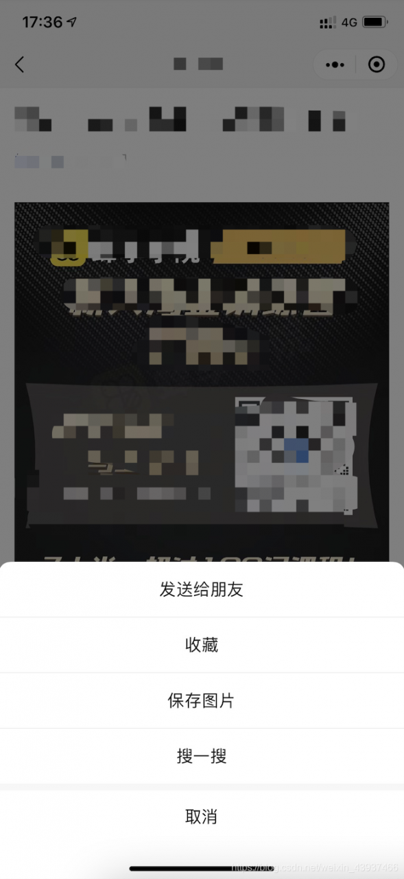 IOS-8.0.5