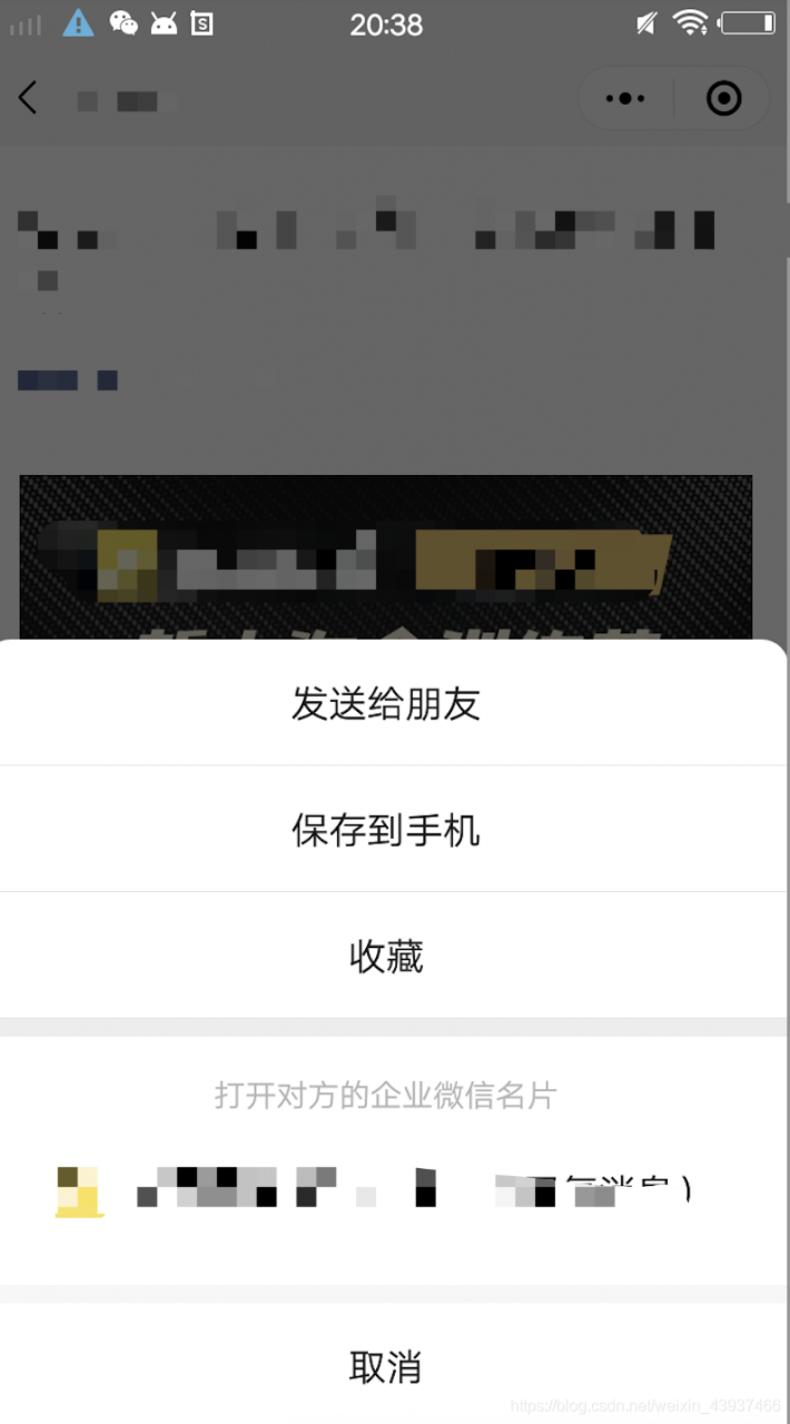 安卓-7.0.20