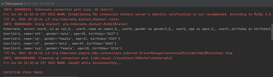 简单查询全部数据结果