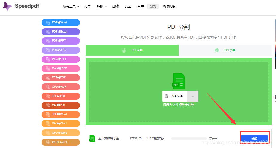 在这里插入图片描述