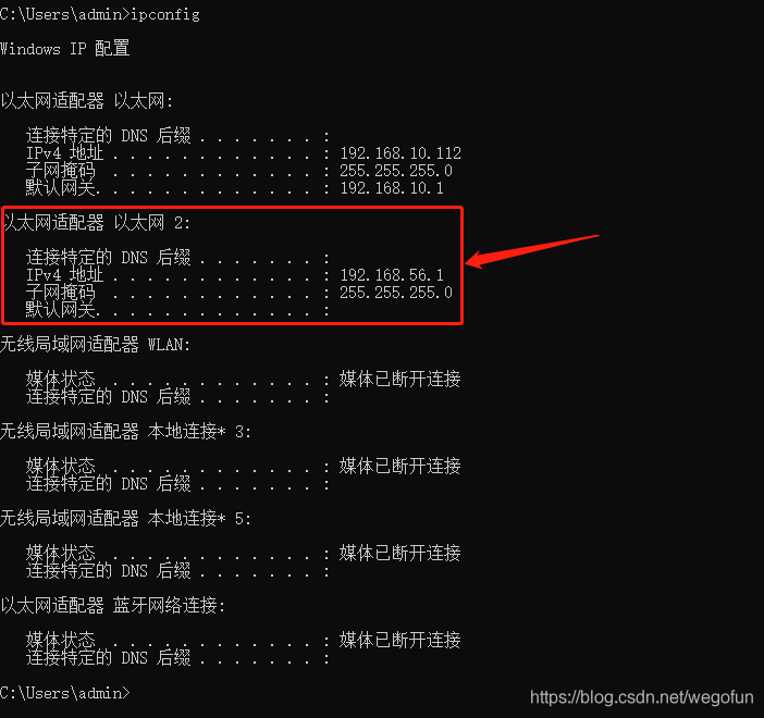 虚拟机IP