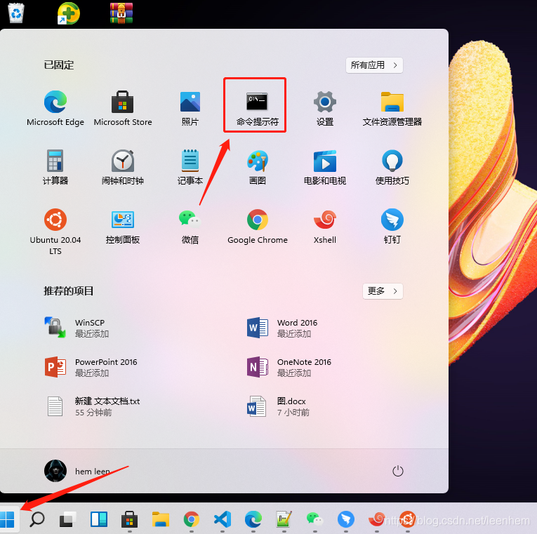 在这里插入图片描述
