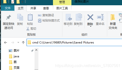 地址输入cmd