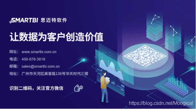 思迈特软件官方微信.png