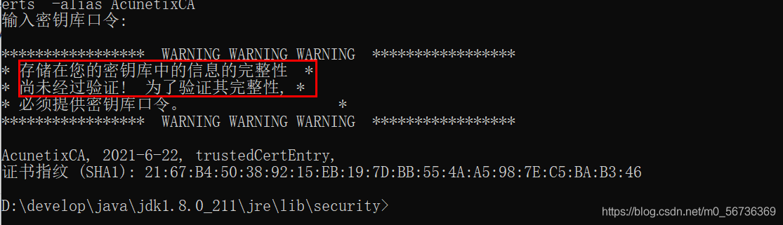 jenkins+Acunetix实现自动化安全测试