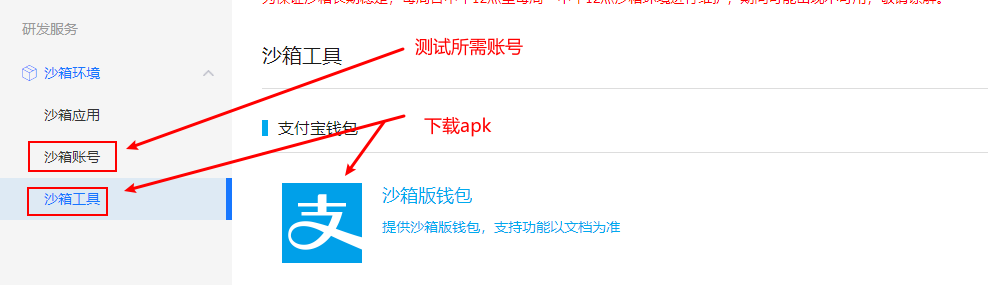 image-20211126192852310