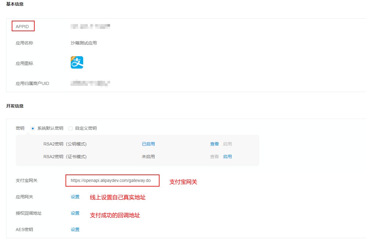 image-20211126191700583