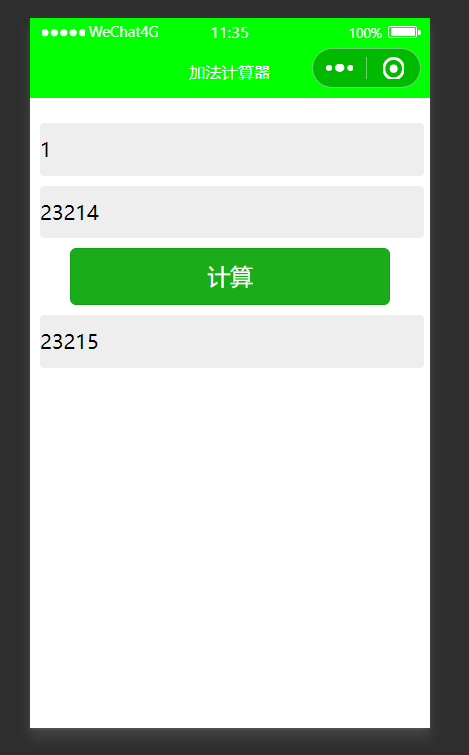 image-20220115113528869