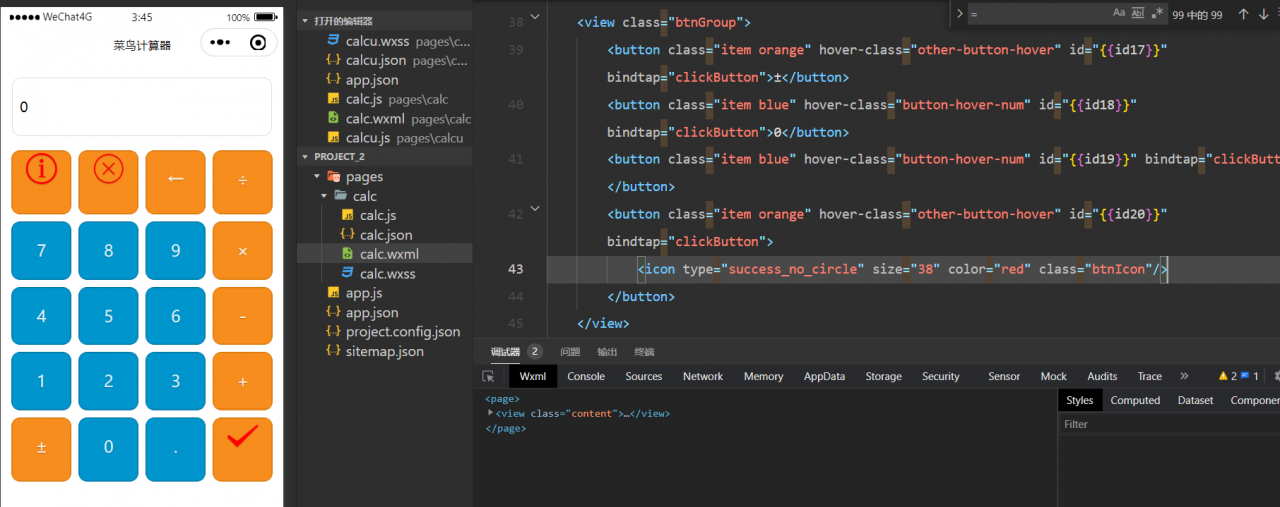 image-20220118034646843