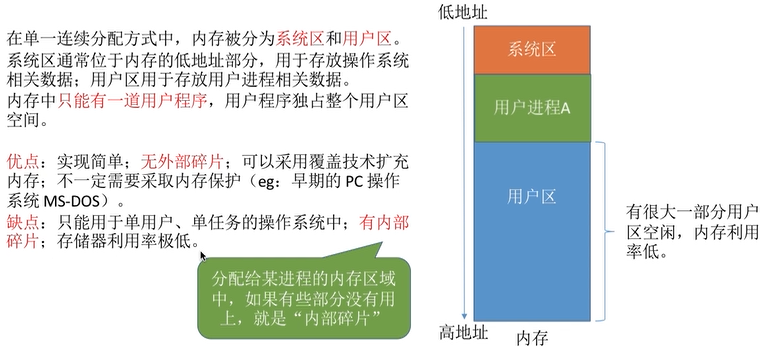 image-20220304145649199