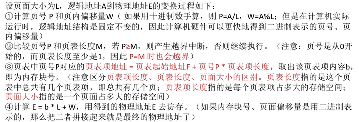 image-20220305231451485