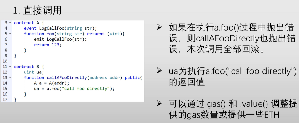 image-20220729183212583