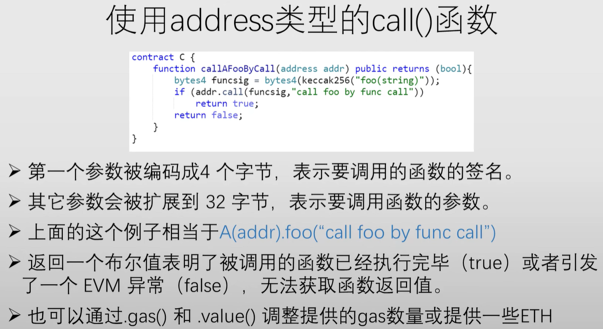 image-20220729183328143