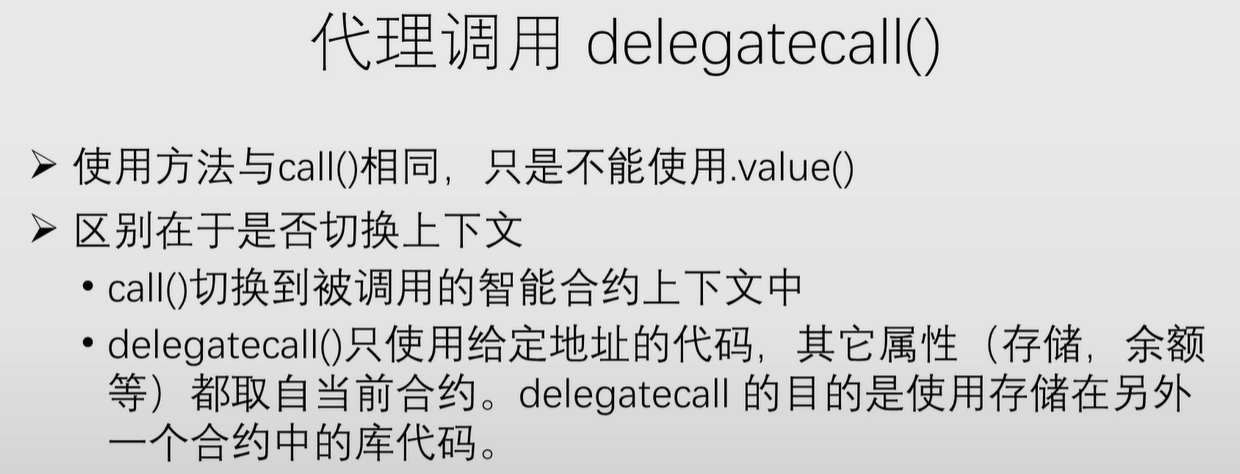image-20220729183529692