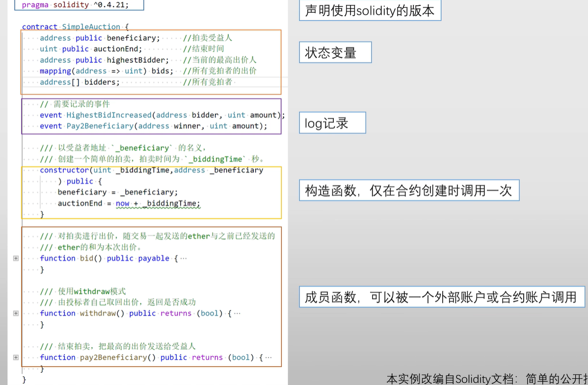 image-20220729183726353