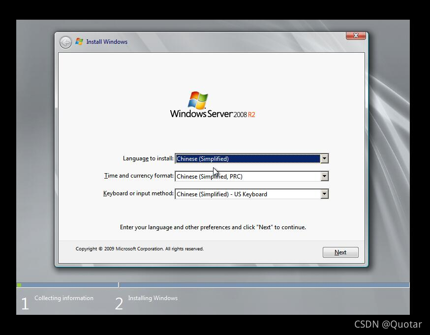 win2k8
