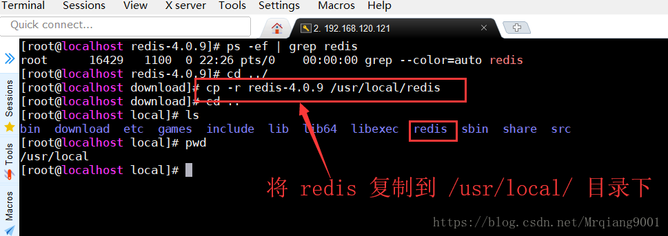redis-2-1