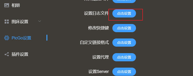 image-20210319230637417