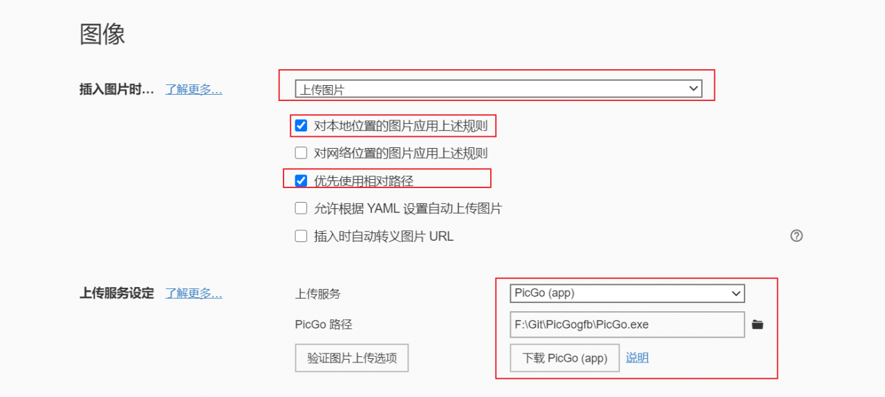 image-20210319225210998