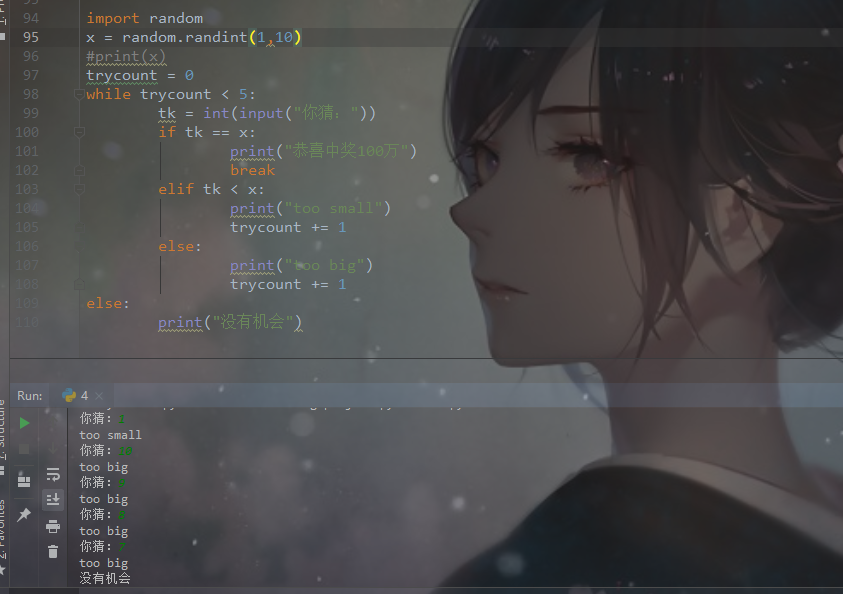 2143111-20200912155543975-463347310.png
