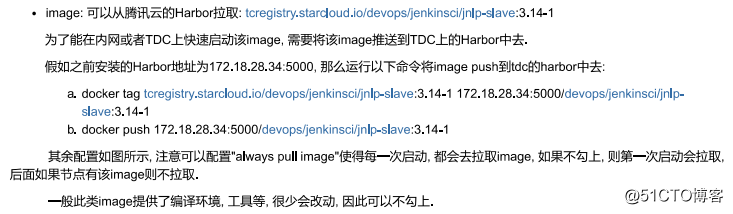 gitlab+jenkins+harbor自动化打包部署maven项目