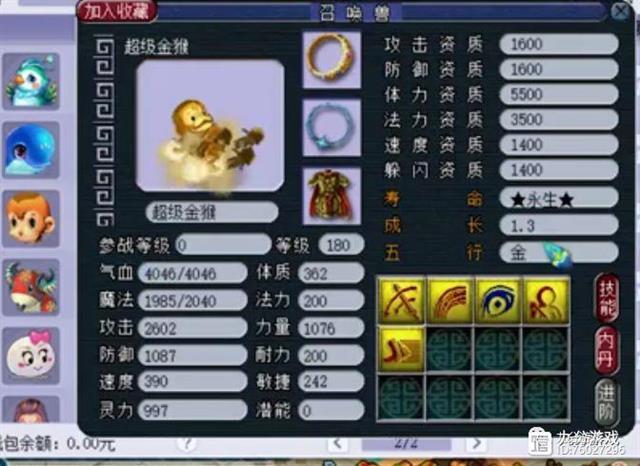 225352351_10_20210630060623598_wm