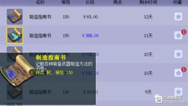 225352351_5_20210630060620614_wm