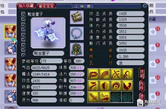 225352351_6_20210630060621395_wm