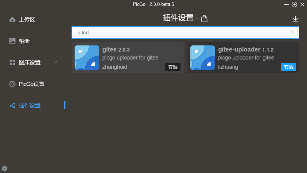 image-20210513122603998