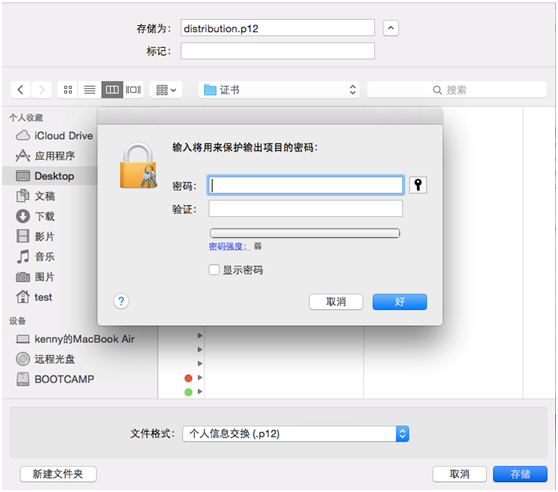 图片说明