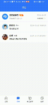 真实项目实现
