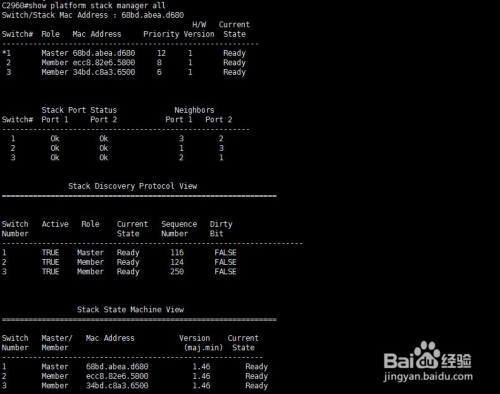 思科2960S系列交换机堆叠配置