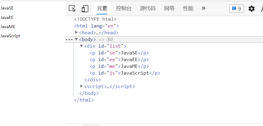image-20210303104219993
