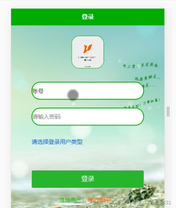 请添加图片描述