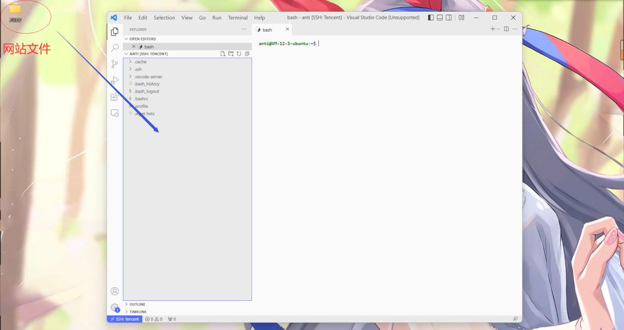 QQ截图20220715141431