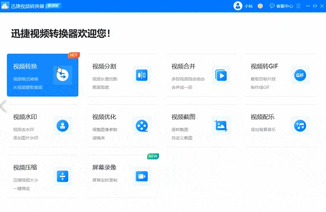 2683c3edb8e5ea513216394bbf671358.gif