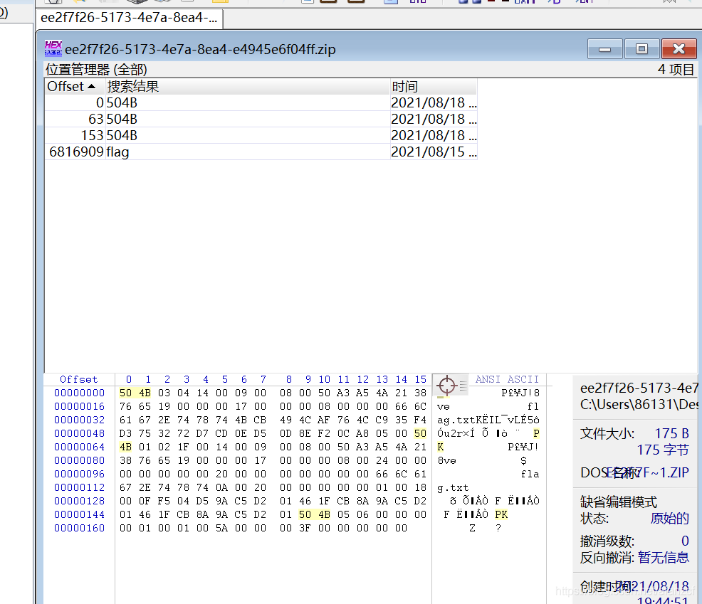 在这里插入图片描述
